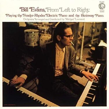 Bill Evans’s 10 Greatest Songs and Greatest Discs (Representative Songs and Hidden Masterpieces)