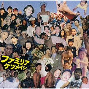 ketsumeishi-familier